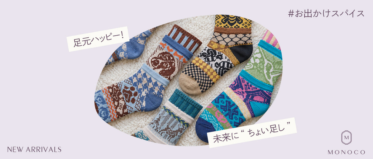 SOLMATE SOCKS