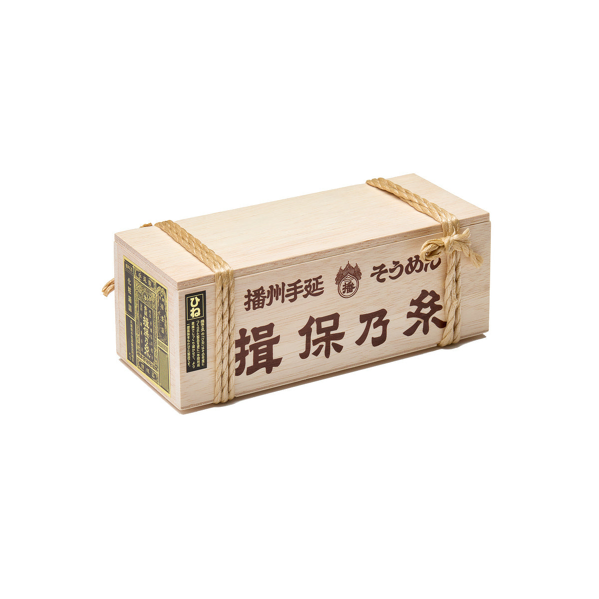 黒帯の素麺に“一本”取られた！
