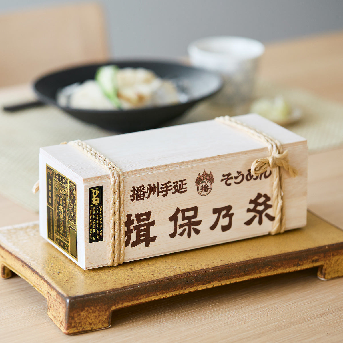 黒帯の素麺に“一本”取られた！