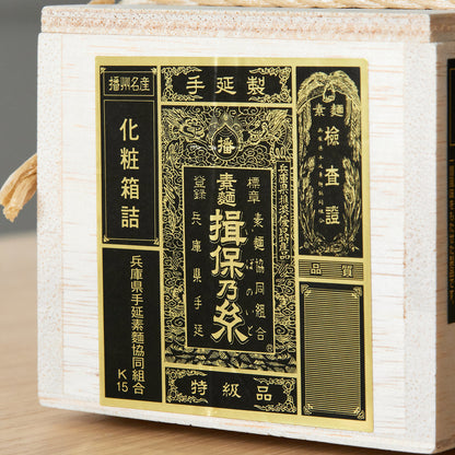 黒帯の素麺に“一本”取られた！