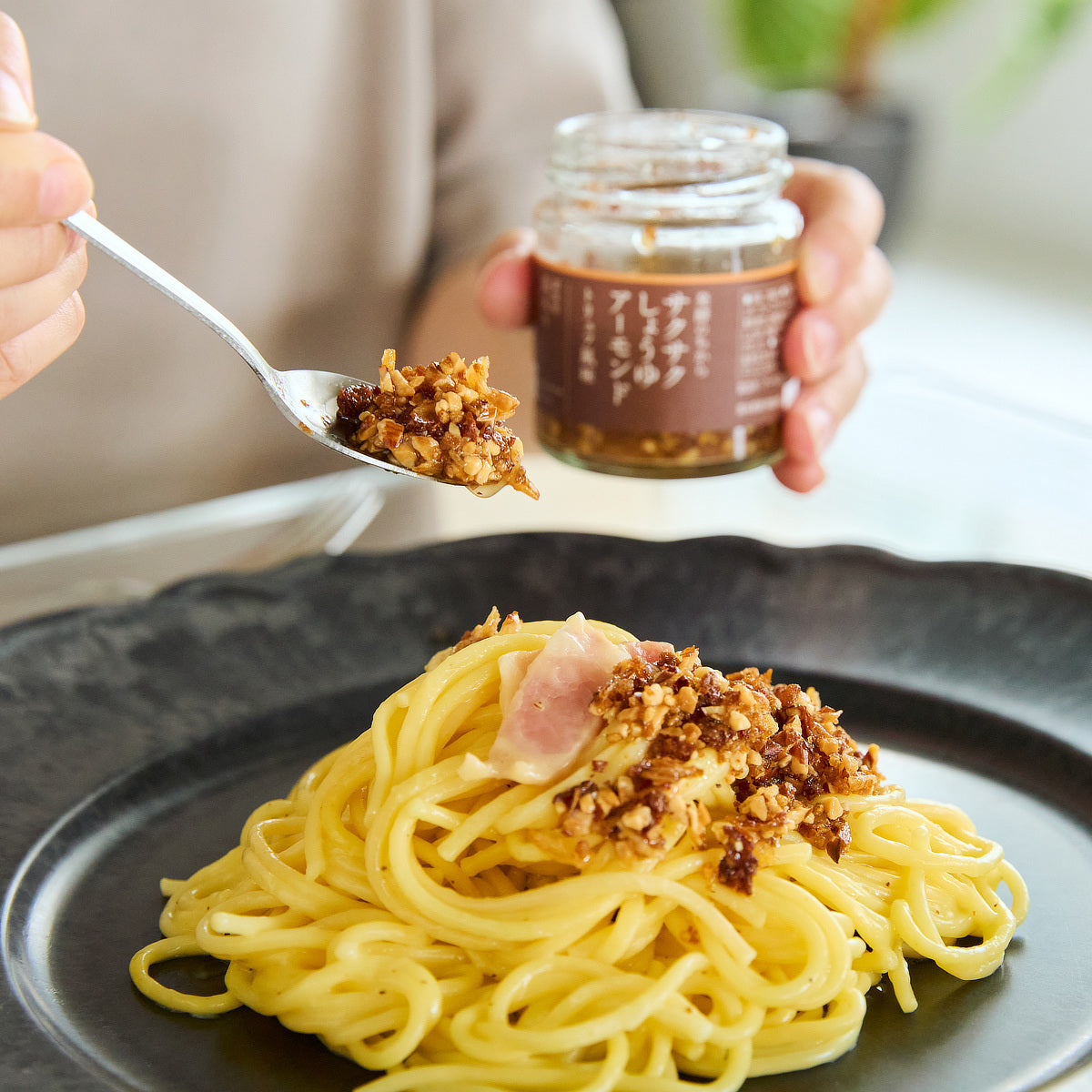 新食感と旨みをプラスする「食べる調味料」90g｜サクサクしょうゆアーモンド