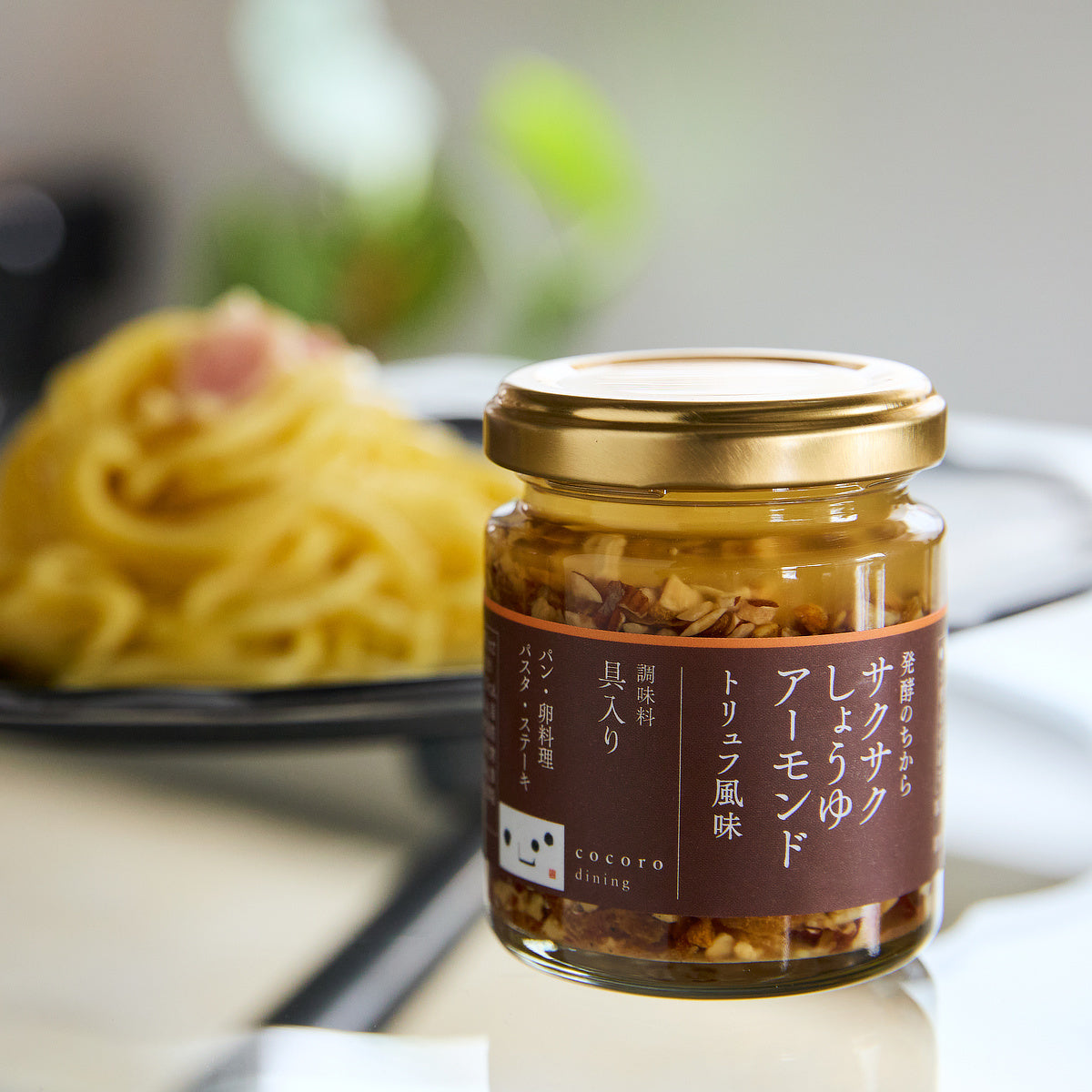 新食感と旨みをプラスする「食べる調味料」90g｜サクサクしょうゆアーモンド