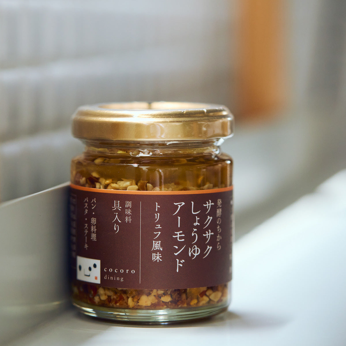 新食感と旨みをプラスする「食べる調味料」90g｜サクサクしょうゆアーモンド