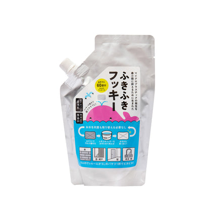 ♪ふきふきフッキー、きれいキレイ～