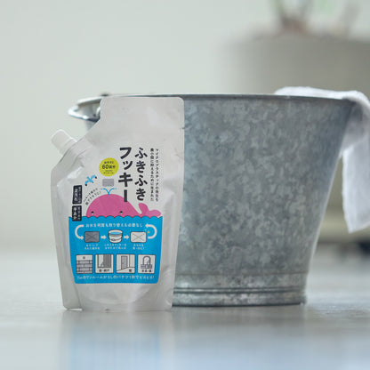 ♪ふきふきフッキー、きれいキレイ～