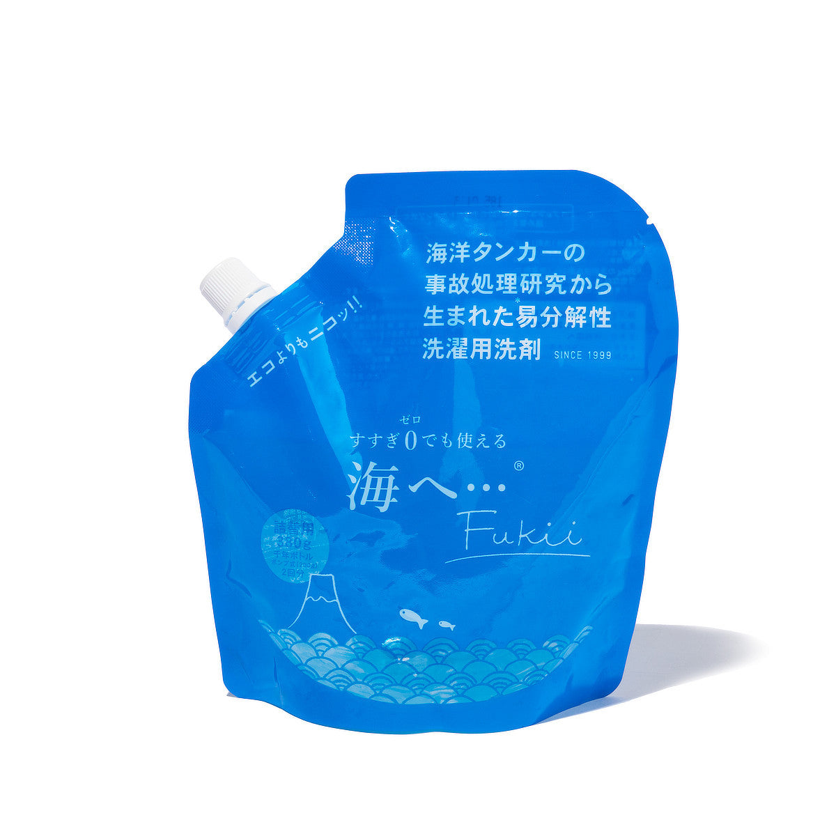 洗濯は『すすぎゼロ』の時代