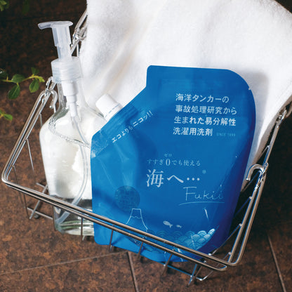 洗濯は『すすぎゼロ』の時代