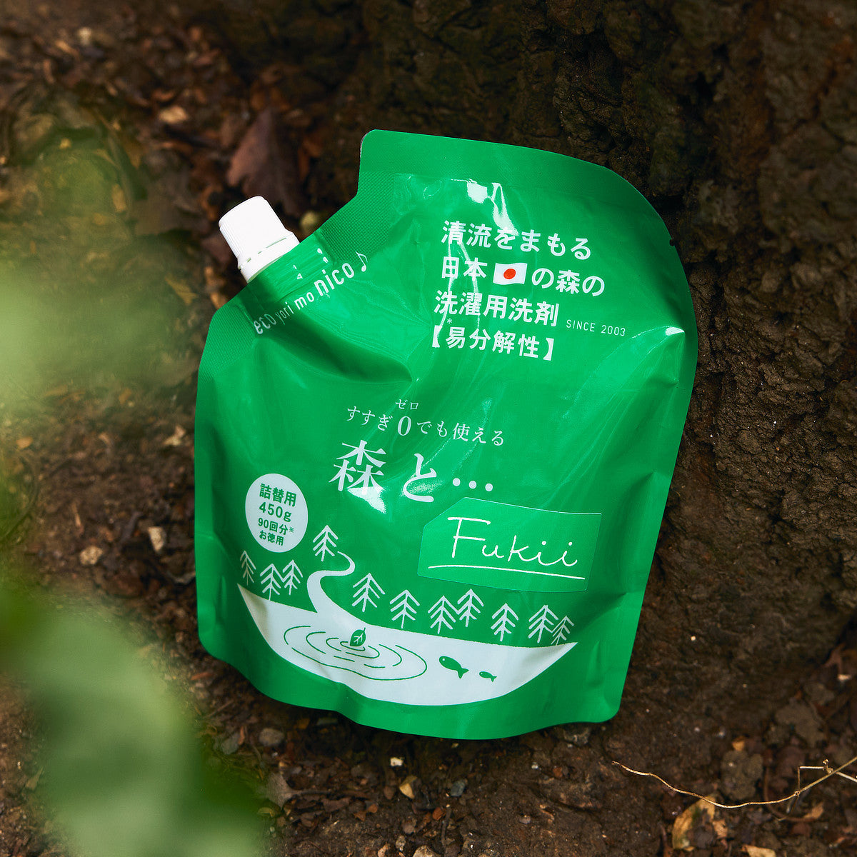 森と…Fukii詰替パック450g 青森ヒバの香り》落ちた汚れが再付着しない