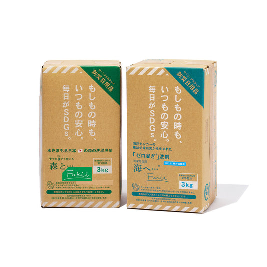 洗濯は『すすぎゼロ』の時代