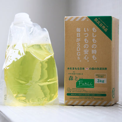洗濯は『すすぎゼロ』の時代