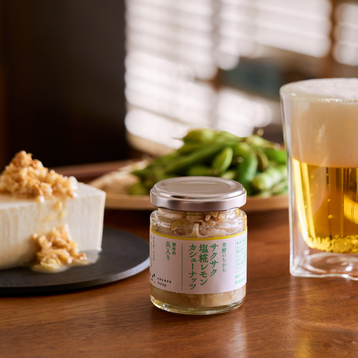 新食感と旨みをプラスする「食べる調味料」90g｜サクサクしょうゆアーモンド