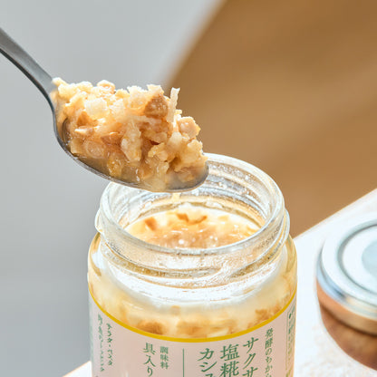 新食感と旨みをプラスする「食べる調味料」90g｜サクサクしょうゆアーモンド