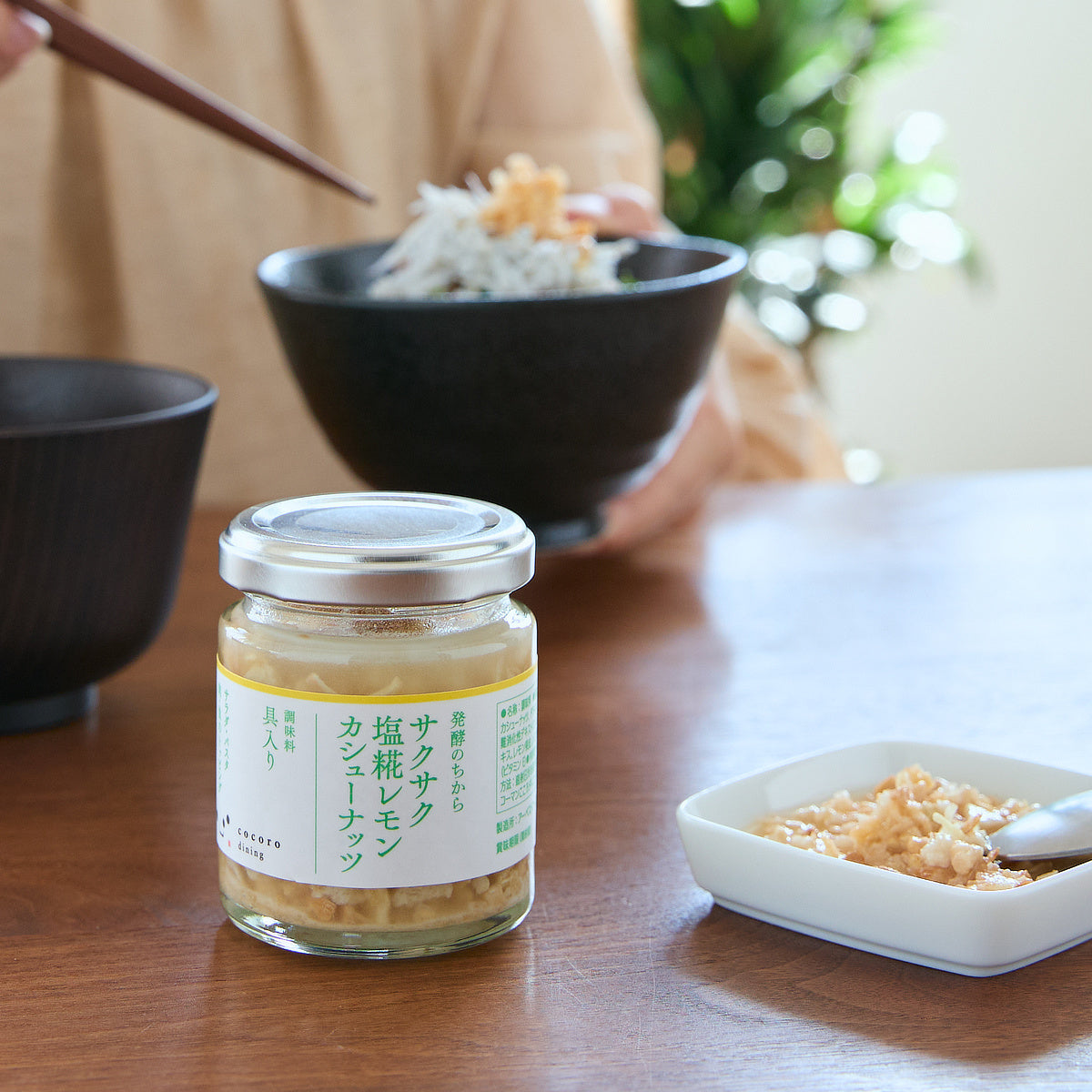 新食感と旨みをプラスする「食べる調味料」90g｜サクサクしょうゆアーモンド