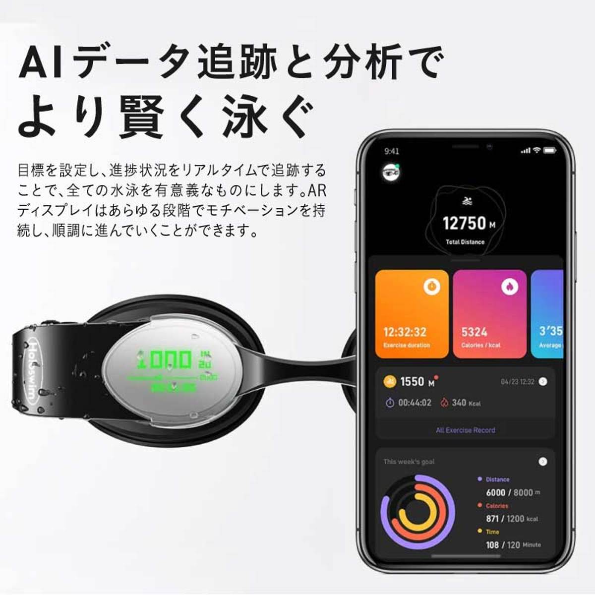 あと１ラップ泳いじゃお！