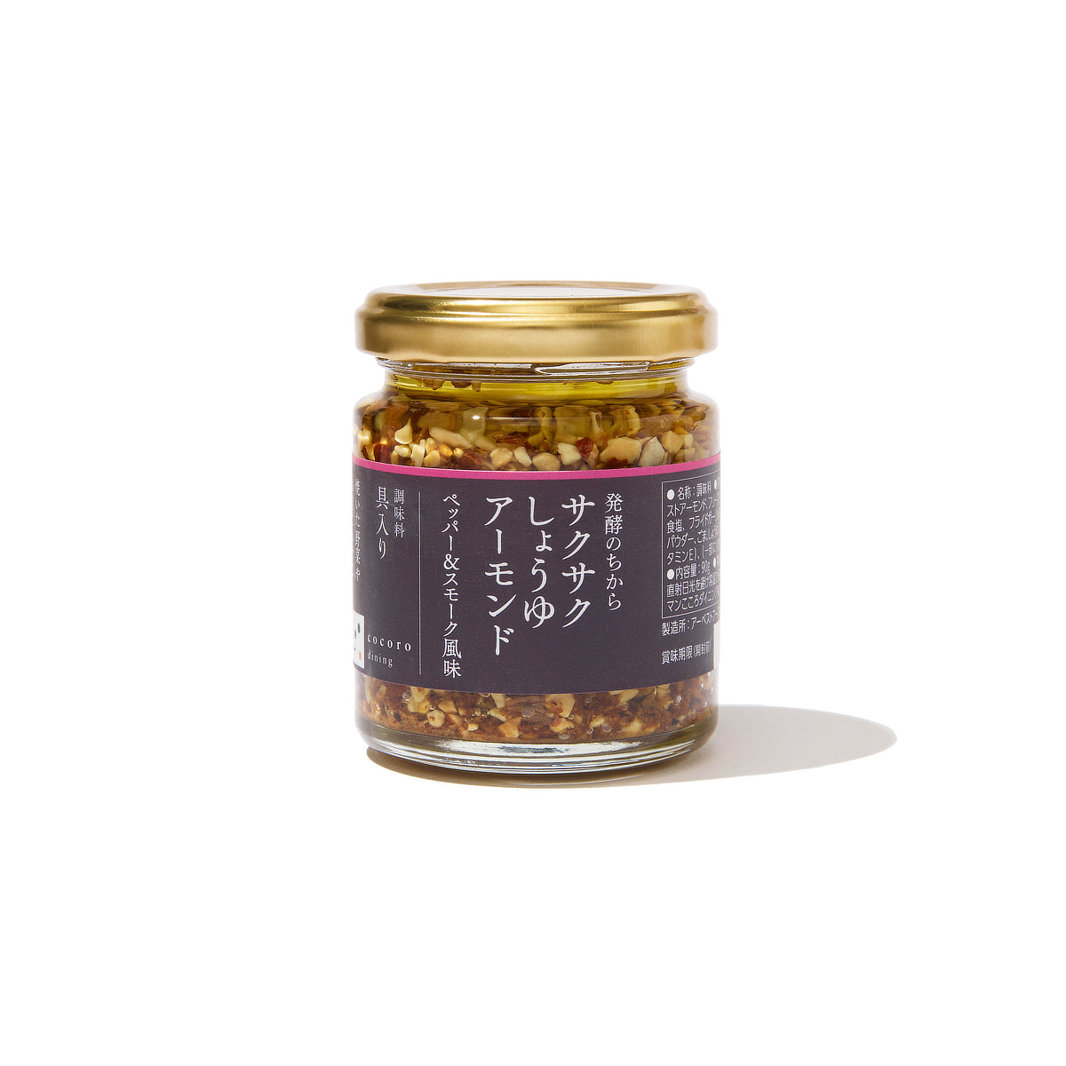 新食感と旨みをプラスする「食べる調味料」90g｜サクサクしょうゆアーモンド