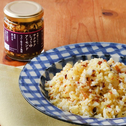 新食感と旨みをプラスする「食べる調味料」90g｜サクサクしょうゆアーモンド