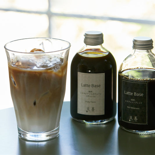 《カフェラテベース 無糖 250ml×2種》スペシャルティコーヒー使用、ミルクで割るだけの濃厚カフェラテベース｜Espresso Tokyo×豆善