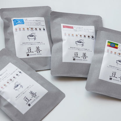《ドリップパック4種×4包入り》スペシャルティコーヒーのみ使用、ブルーマウンテンNo.1ブレンド入り、4種アソートのギフトセット｜Espresso Tokyo×豆善