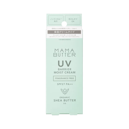 保湿しながらUVケア。ノンケミカル処方の「SPF27・PA++ UV バリアモイストクリーム 無香料」｜MAMA BUTTER