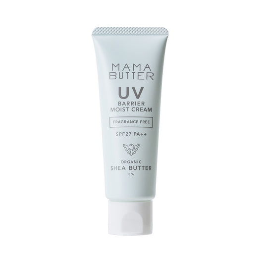 保湿しながらUVケア。ノンケミカル処方の「SPF27・PA++ UV バリアモイストクリーム 無香料」｜MAMA BUTTER