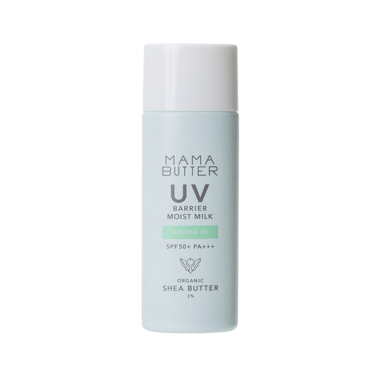 SPF50+ PA+++ さらりと伸びる、ノンケミカル処方の「UVバリア モイストミルク アロマイン」｜MAMA BUTTER