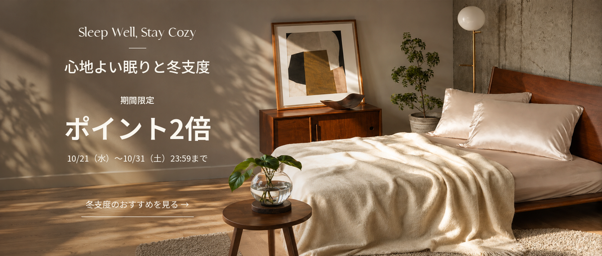 MONOCO のおすすめ